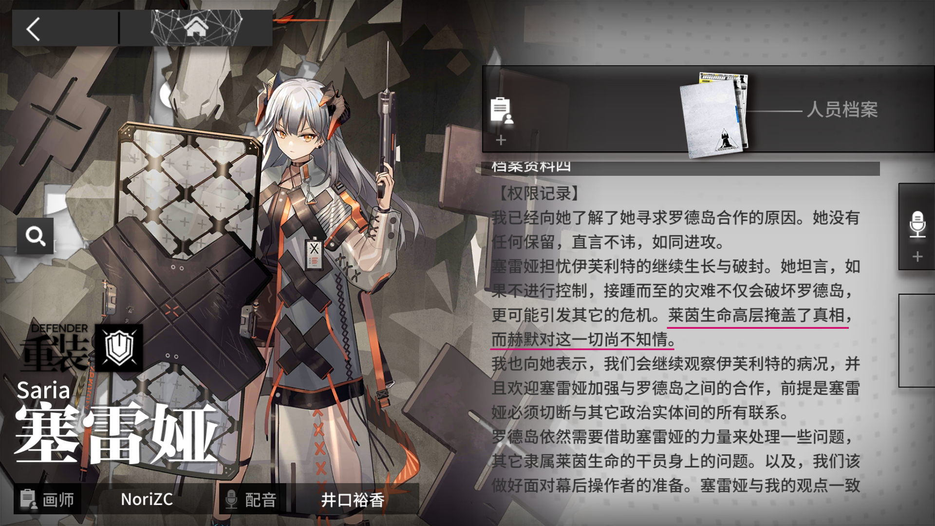 伊美机械